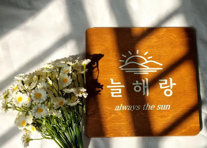 Hyehwa Always The Sun